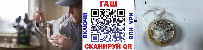 Магазины продажи наркотиков Салаир Канабис Альфа ПВП ГАШ COCAIN