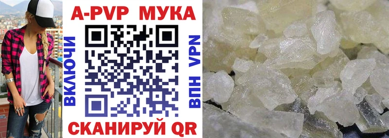 Alfa_PVP Соль  Салаир 