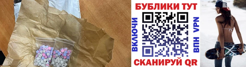 ЭКСТАЗИ 300 mg  Салаир 