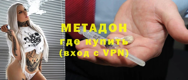 молекула духа Армянск