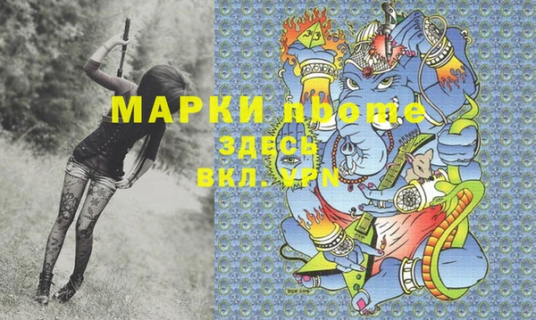 мдма Аркадак