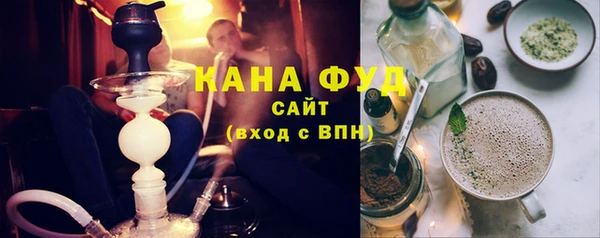 молекула духа Армянск