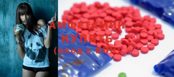 молекула духа Армянск