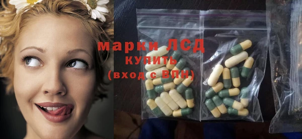 молекула духа Армянск