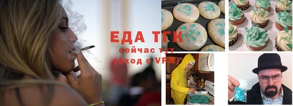 молекула духа Армянск