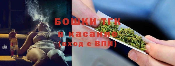 молекула духа Армянск