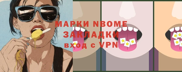 синтетический гашиш Покров