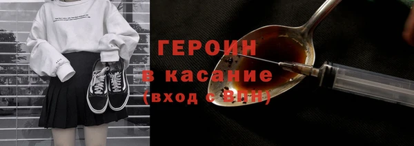 молекула духа Армянск
