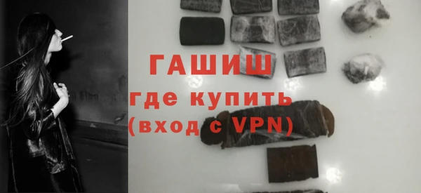 молекула духа Армянск
