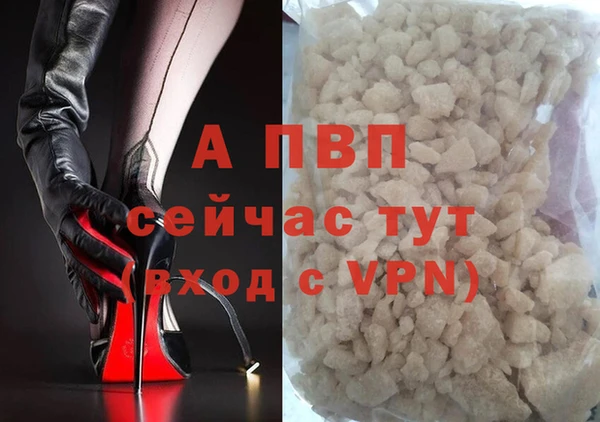 молекула духа Армянск
