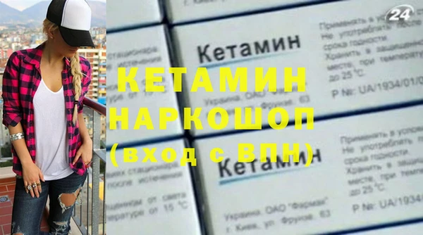 молекула духа Армянск