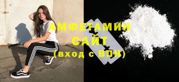 молекула духа Армянск