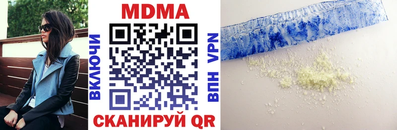 MDMA crystal Салаир