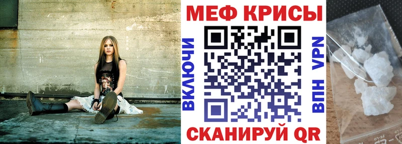 Мефедрон кристаллы  где можно купить наркотик  KRAKEN зеркало  Салаир 