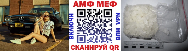 Метамфетамин винт  гидра как войти  Салаир 
