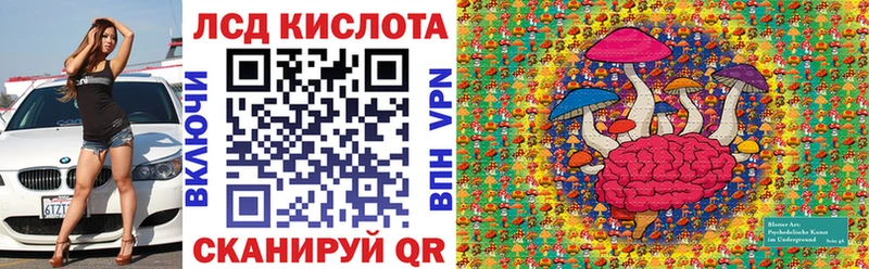 наркота Салаир Марки NBOMe 1,8мг