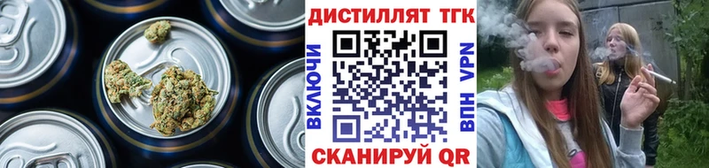 Дистиллят ТГК концентрат  Салаир 