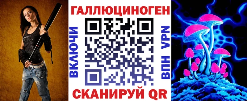Псилоцибиновые грибы Cubensis  даркнет сайт  Салаир 